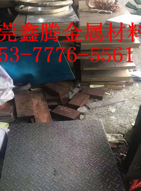 BZn18-26白铜 锌白铜棒C7701铜板C70400铜管C71500铜卷CUNI18ZN20