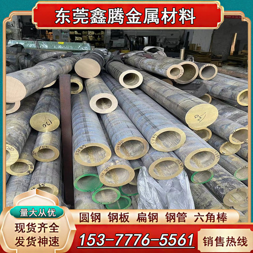 ZCuSn5Pb5Zn5锡青铜套BC6铜合金衬套C90710铜套ZQSn6-6-3铜棒铜排