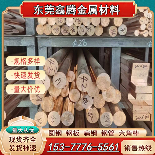 铜合金QAl7铝青铜套 铜管 C60800铜套 CuAl8铜棒料 铜板QAL10-5-5
