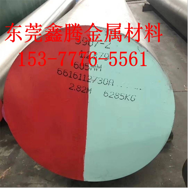 SUS630圆棒16mncr5圆钢 38crmoal 40cr圆棒17-4PH SUJ2模具钢板材