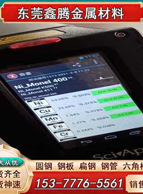 板材1.4306（X2CrNi19-11）不锈钢圆棒 304N光圆 光棒 不锈钢板料