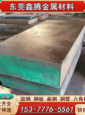 冷轧板 热轧板ASTM1010碳素钢棒AISI1018钢板SAE1015扁钢长条薄板