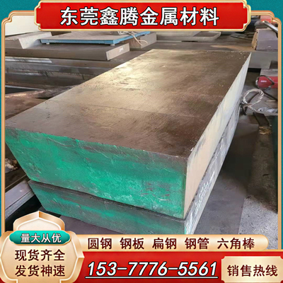 板材S275JRS355NL钢板