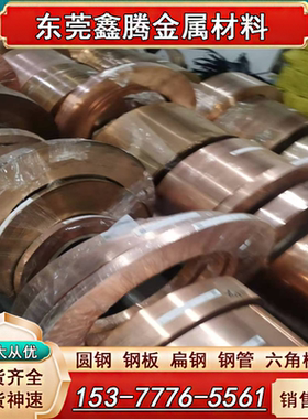 东莞锡青铜 ZCuSn10P5 铜棒 CuSn4P 磷铜管 CuSn6P磷铜板ZQAL10-3