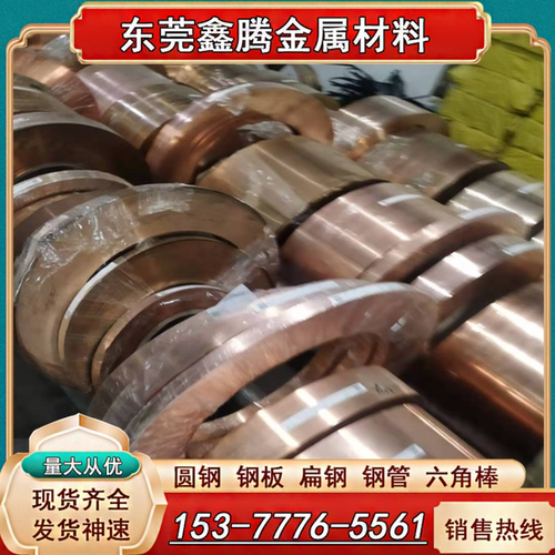 HPb63-3黄铜带 CuZn36Pb3圆棒CW603N C36000 C3601黄铜板QSn7-0.2