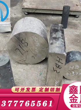 东莞N07750高温合金钢板材InconelX-750光圆棒inconel718无缝管材