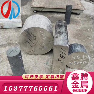 国标英科耐尔inconel600圆钢601 625 718圆棒750镍基高温合金板材