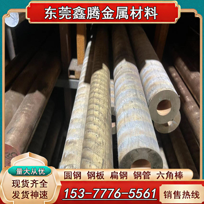 国标 圆棒QAL10-4-4铝青铜CuAl10Fe3Mn2铜板 铜套QAL9-2铜棒 铜管