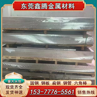 6026 6060铝合金棒3.4364铝合金板5052 5083铝圆棒AL5754h111铝排