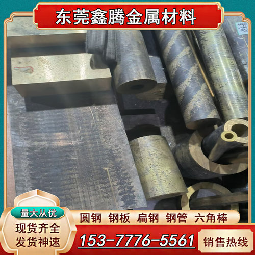 铜棒C79200锌白铜丝B0.6铁白铜CW024A-R300铜板BFe30-1-1铁白铜板