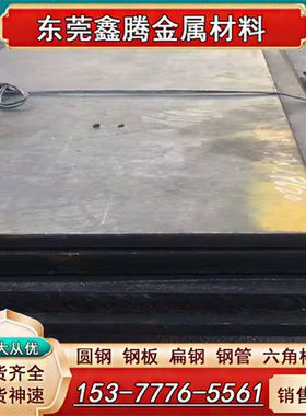 904L 不锈钢板654SMO圆棒254SMo圆钢253MA 1.1529钢棒1.4462薄板