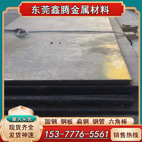 不锈钢棒 SUS630圆棒17-4PH板料国标0Cr17Ni4Cu4Nb光圆sus321固溶