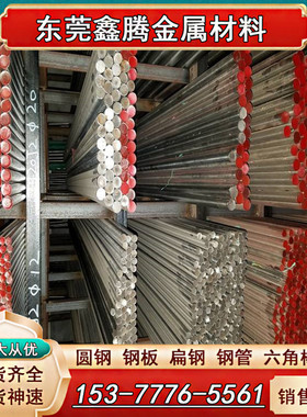 易切削钢ASTM1140光亮棒SAE1144圆棒 36SMnPb14易车铁钢棒11SMn30