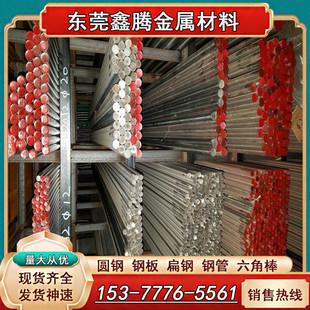 11SMn30易切削钢 自动车床专用六角棒 1214冷拉光圆 易车铁圆棒材
