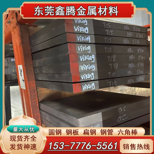 高速钢M390圆钢S290板S390熟料