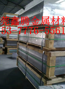 铝棒 6005-T6铝板 铝带6013铝合金板 6005A铝板 热轧铝板 中厚板