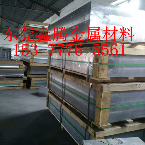 铝棒6005-T6铝板铝带6013