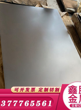 东莞65Mn弹簧钢板45号钢冷板SPCC冷轧钢带SPCD卷材 双光料/单光料