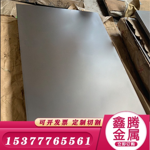 板料60Si2Mn板料60Si2CrV圆钢
