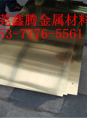 CuSn8锡青铜棒C51100铜管C63000铝青铜SAE841铜板ZQSn3-7-5-1铜排