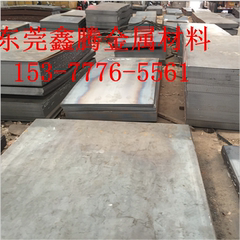 S235JR碳素结构钢SK5冷拉圆钢S355J2圆棒CK50材料SS41钢板 SS400