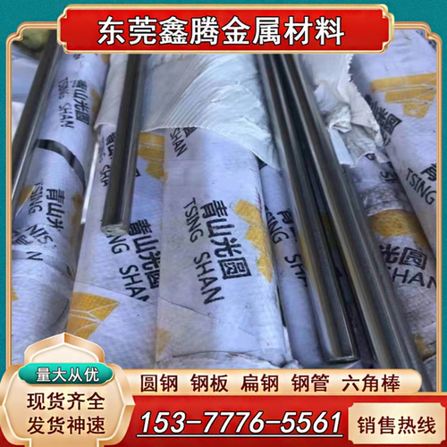1018 Q275A Q215A-F超深冲冷轧卷Q195冷轧板 板材 ST12冷轧带DC04