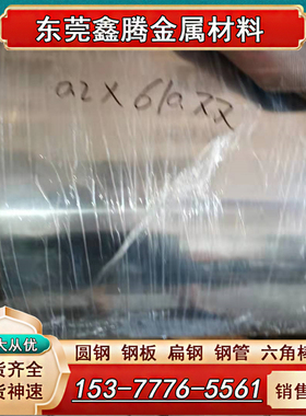 SAPH370冷轧钢带S10C 钢板S20C冷轧卷料DC01 DC04圆钢 Q195 Q235