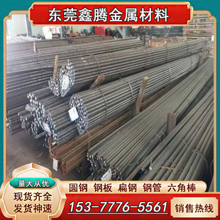 SKD61模具钢3Cr2W8V圆钢13Cr11Ni2W2MoV圆棒 40CR研磨棒Cr12钢板