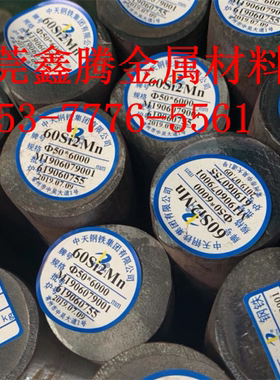 碳素结构钢棒 薄板1018钢棒SAE1008板料ASTM1010圆钢AISI1020钢板