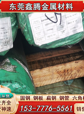 4340合金钢1.6563板材 精板SNCM220 SNCM439圆棒SCM440H钢板锻件