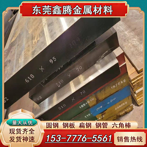 FC300 FC350球墨铸铁板QT500高强度QT400-18圆钢HT350铸铁棒FC250