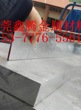 6181铝材6082铝合金6181A 6082A铝板7003圆棒 7004板料 7005 7050