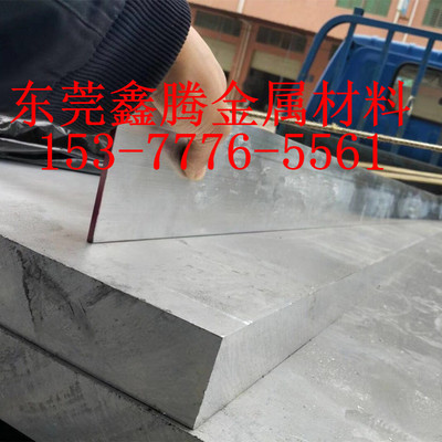 AL7A04铝板 圆棒AlMg2.5高强度 铝合金板材LC4硬铝板料航空硬铝块