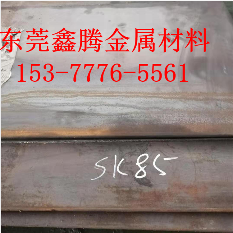 SKS21光棒 圆钢420 S42000 420 2Cr13不锈钢 高硬度刀具专用钢板