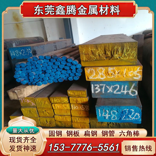球墨铸铁QT400-18圆钢QT450-10棒材 QT500-7圆棒 QT600-3 42CrMo