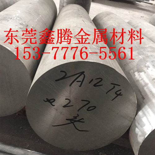 3003铝板厚0.8 1 1.5 2 3 4 5 6 8 10 12 14 15 16 18 20 25 30mm