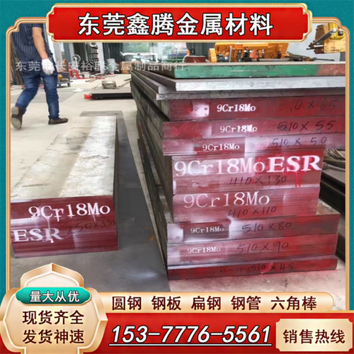 高耐蚀XM-19不锈钢圆钢棒材