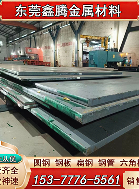 718H 738H预硬塑胶模具钢1.2738精板 钢材FS878H圆棒DC53 H13板材