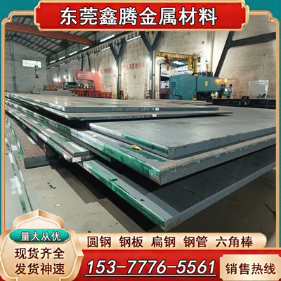 18crnimo7-6合金钢17cr2ni2mo圆钢30cr2ni2mo 36crnimo4圆棒 锻件