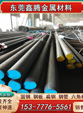 板材316Ti不锈钢圆棒S31635圆钢板材1.4571无缝管光元研磨棒锻件