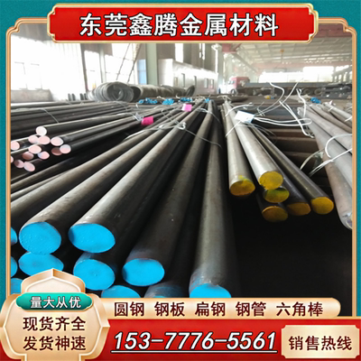 S31600不锈钢 1.4401圆钢X5CrNiMo17-12-2 钢板06Cr17Ni12Mo2圆棒