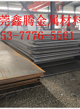 结构钢S450N S420NL钢板S275M圆钢S275ML S355M S355ML S460M圆棒