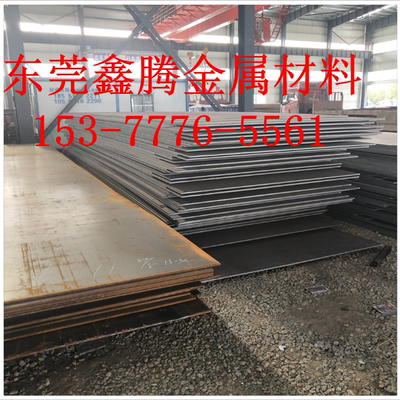 ST37-2冷轧钢板H340LA卷带