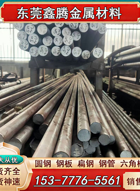 东莞1Cr17Ni2不锈钢 光亮棒022Cr17Ni12Mo2钢板 06Cr18Ni11Ti圆钢