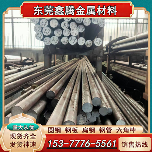 9CR18MO (440C)不锈钢棒 17-7PH(631)圆钢 7CR17板材 SUS440C圆棒