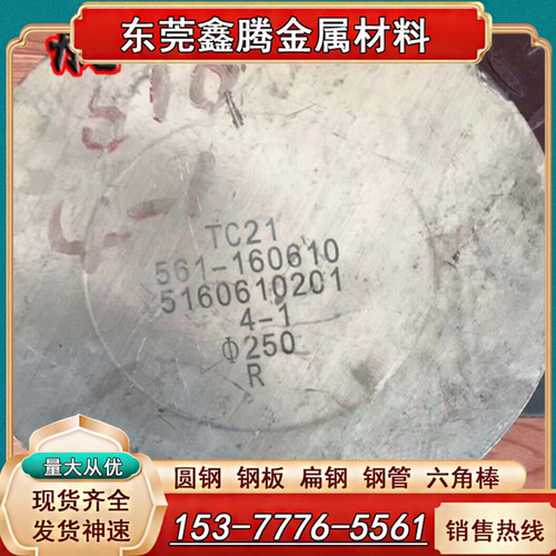 GR5GR6钛棒钛板钛管钛合金