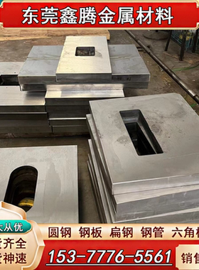 Q460C合金钢 Q420A圆钢 精料Q420B圆棒Q420C钢板板材光圆板料薄板