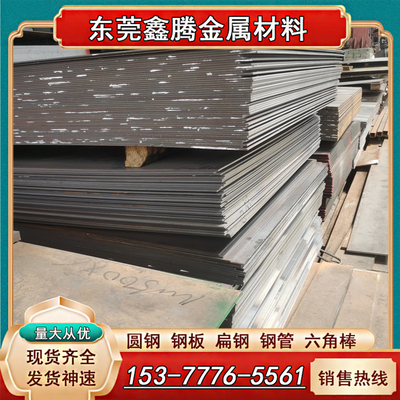 汽车钢板SAPH440薄板HC260LA