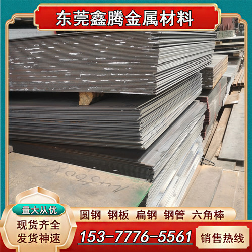 汽车钢板SAPH440薄板HC260LA