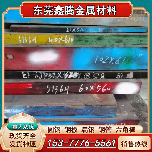 SK5 SK6弹簧钢板C55S圆钢 C60S C67S板材CK75 T8MnA圆棒 钢带C85S